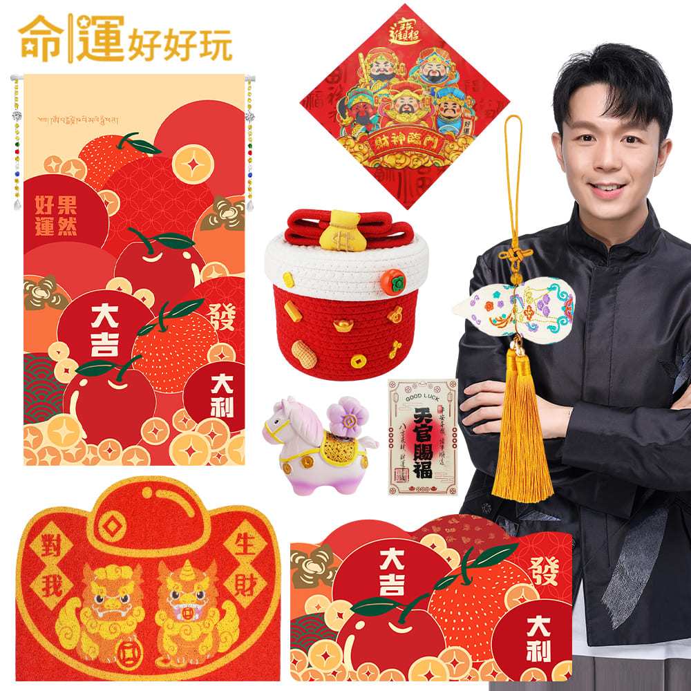 子宝成就 台湾 笑う豚さん 福 喜 禄 寿 4個セット 台湾の縁起物 子豚の貯金箱（小）｜カラー：レッド・ブルー・ゴールド