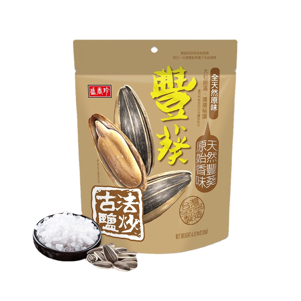 Sheng Xiang Zhen Salted Roasted Sunflower Seeds Snack 4.9Oz 盛香珍