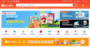 UPDATED 2025 Guide - How to Buy from Shopee Taiwan and Ship Anywhere in the World?