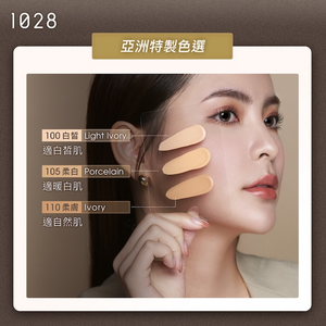 1028 VISUAL THERAPY Super Filter Weightless Long Wear Liquid