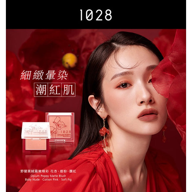 1028 VISUAL THERAPY Opium Poppy Matte Cheek Blush Color 4g