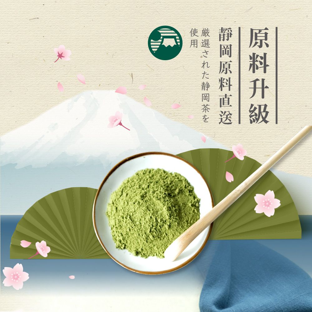 TRADITION Authentic Japanese Matcha Powder 200g/bag Matcha Powder from Shizuoka Japan T世家 日式正宗抹茶粉 200g/包 抹茶粉 細緻研磨 濃郁好喝 日本靜岡原料