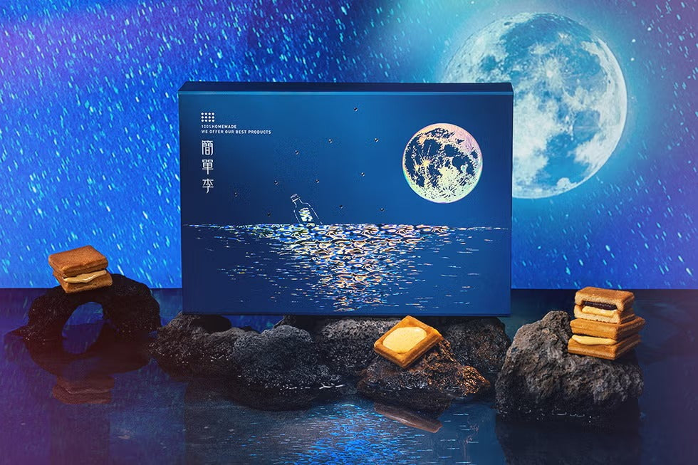 ⚡PRE-ORDER 2025 Taiwanese Mooncake Assorted Gift Set – Mid-Autumn Festival Premium Brand Combo Box 2025 預購｜台灣名店聯名月餅綜合禮盒