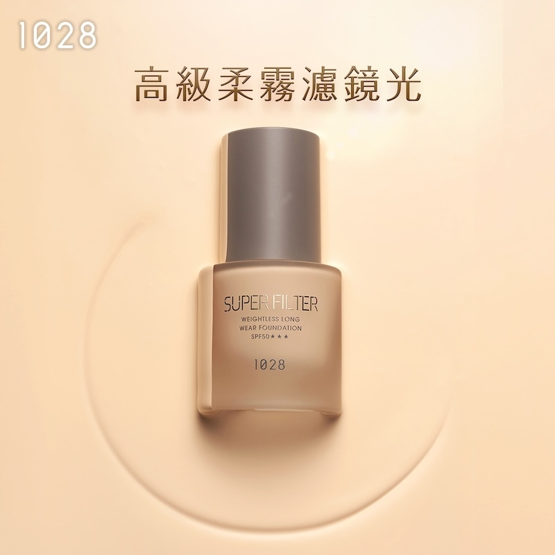 1028 VISUAL THERAPY Super Filter Weightless Long Wear Liquid Foundation SPF50+