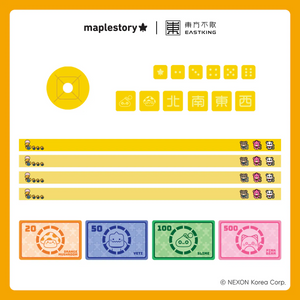 楓之谷 NEXON × MapleStory Mahjong Set Limited Edition – Buy Taiwan