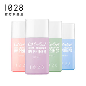 1028 VISUAL THERAPY Ultra Oil Control UV Color Correction Decorative Base Cream