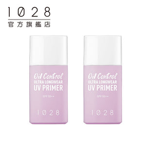 1028 VISUAL THERAPY Ultra Oil Control UV Color Correction Decorative Base Cream