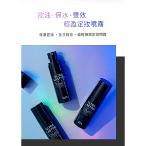 1028 VISUAL THERAPY Makeup Mist Spray Setting Face Spray Long Lasting Fixing Make-Up Fixer Mist