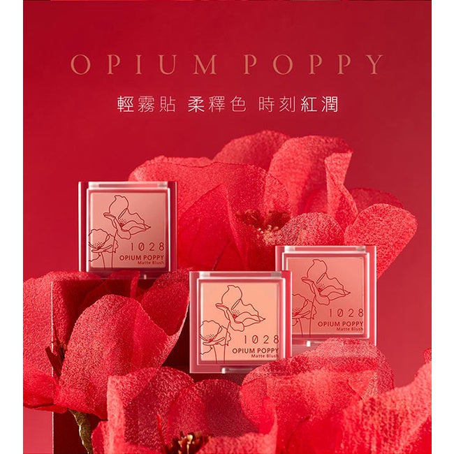 1028 VISUAL THERAPY Opium Poppy Matte Cheek Blush Color 4g - Buy Taiwan Online