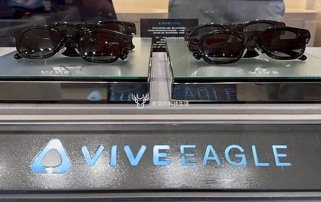 PRE-ORDER HTC Vive Eagle AI Smart Glasses Limited Quantity Brand New