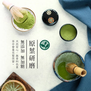 TRADITION Authentic Japanese Matcha Powder 200g/bag Matcha Powder from Shizuoka Japan T世家 日式正宗抹茶粉 200g/包 抹茶粉 細緻研磨 濃郁好喝 日本靜岡原料