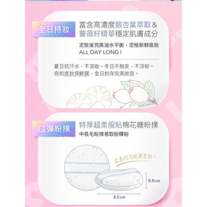 1028 VISUAL THERAPY Oil Block Ultra Longwear Illuminating Loose Powder 8g NEW - Buy Taiwan Online