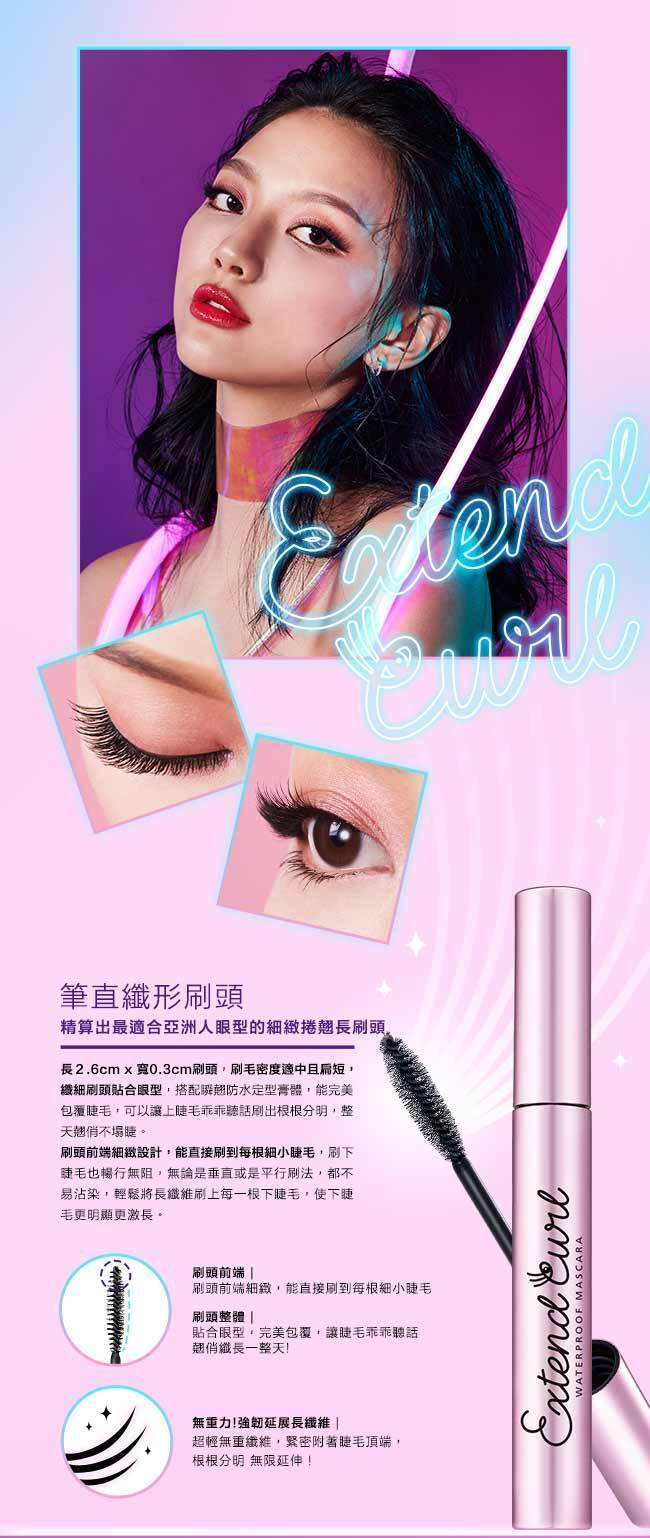 1028 VISUAL THERAPY Extend Curl Waterproof Mascara JET BLACK 8g NEW - Buy Taiwan Online