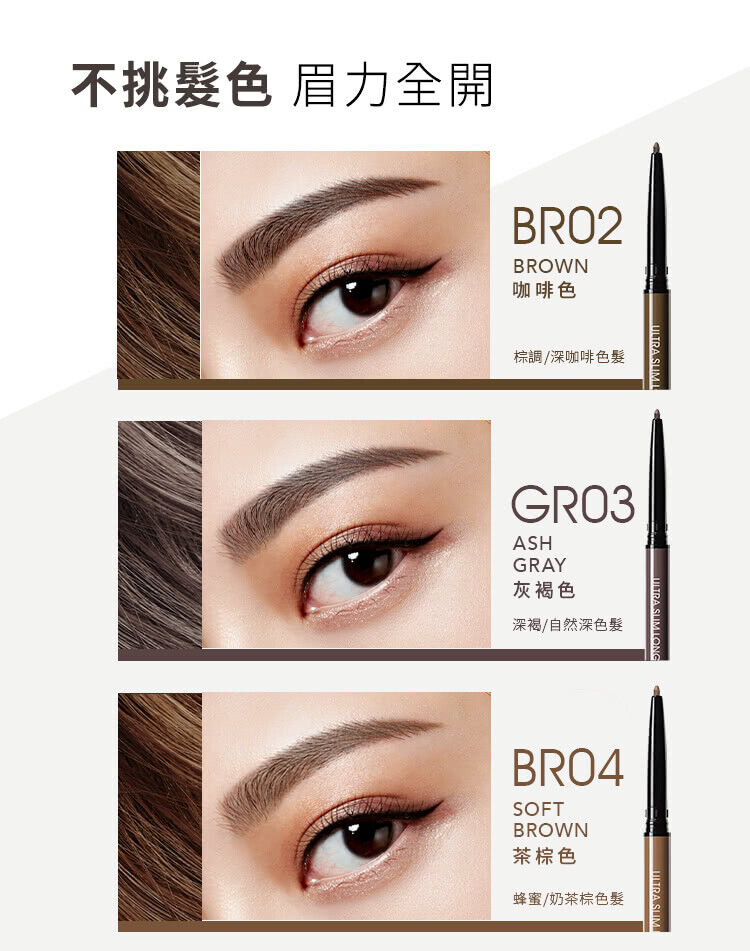 1028 VISUAL THERAPY Ultra Slim Eyebrow Pencil with Built-in Brush 0.12g NEW - Buy Taiwan Online