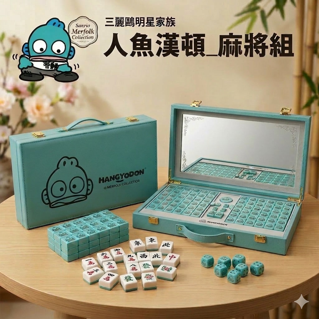 即日発送Ronron xiaorong ハハジンhahajing おまけ付 Sanrio Hangyodon Acrylic Mahjong Set with Leather-Style Gift