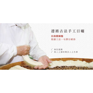 Vegecian - Sichuan Red Oil Dan Dan Noodles 4PCS / Bag 摩素師 - 四川紅油担担麵 (4包/袋) - Buy Taiwan Online