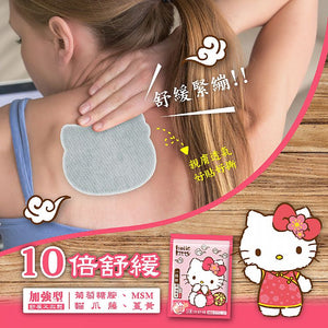 Sanrio Hello Kitty Essential Oil Comfort Patch for Sleep Muscle Pain 7PCS/Pack - Buy Taiwan Online
