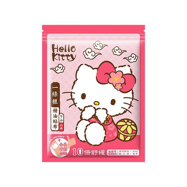 Sanrio Hello Kitty Essential Oil Comfort Patch for Sleep Muscle Pain 7PCS/Pack - Buy Taiwan Online