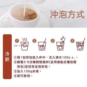 3:15 PM Milk Tea World Style Classic Series 10.6 oz. 15pcs/bag  三點一刻 世界風情 經典 原味 奶茶系列 (15入/袋) 300g - Buy Taiwan Online