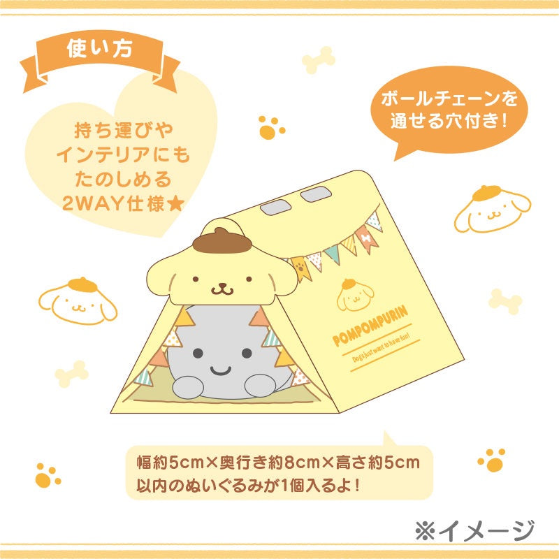 Sanrio Kuromi My Melody Pompompurin Cinnamoroll Pochacco Tent-shaped Plush Cover (Tokimeki Guess Goods) From Japan  ときめき推し事グッズ TSUMTSUM 推角  趴娃