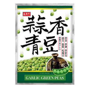 Sheng Xiang Zhen Garlic Green Peas 8.5Oz 盛香珍 蒜香青豆240g - Buy Taiwan Online