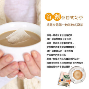 3:15 PM Okinawa Brown Sugar Milk Tea World Style 10.6 oz 15pcs/bag 3點1刻 沖繩黑糖奶茶 世界風情 (15入/袋) - Buy Taiwan Online