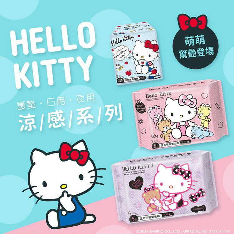 Hello Kitty Sanitary Pads Feminine Pads Women 3 Sizes Regular Light Overnight Absorbency With Wings Cool Feeling - Buy Taiwan Online