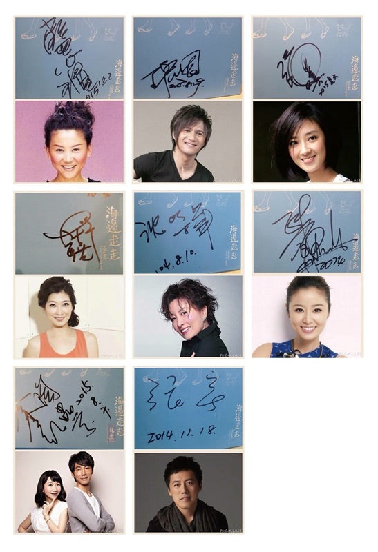 "HiWalk" Celebrities in Taiwan and Hong Kong Designated Peanut Love Eggrolls 1 BOX. 8 Packs 海邊走走 肉鬆愛餡蛋捲 一盒八包 - Buy Taiwan Online