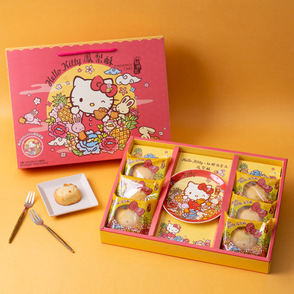 Hello Kitty D-Cut Pineapple Mooncake 6 PCs + 1 Porcelain Plate Gift Set Made in TaiwanHello Kitty  造型鳳梨酥禮盒 (6入+Kitty瓷碟1入) - Buy Taiwan Online