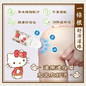 Hello Kitty Herbal Essence Sandalwood Scent Soothing Roller Roll-on Bottle for Massage Muscles Bones Ache-Relief - Buy Taiwan Online
