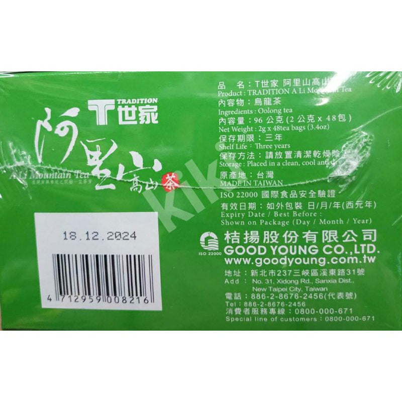 TRADITION Original Tea Bag Series 48 Tea Bags x 0.1 oz (2 g) Alishan Mountain Tea T世家 台灣優質茶區 阿里山高山茶包 2g x 48包 96g / 盒 - Buy Taiwan Online