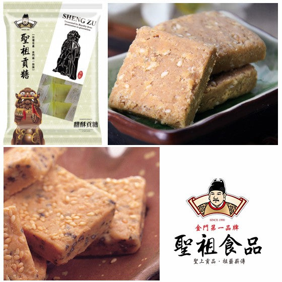 Kinmen Shengzu Tribute Candy All Flavors 金門聖祖貢糖全系列口味任選(12入/包) 金門貢糖 零食 甜點 - Buy Taiwan Online