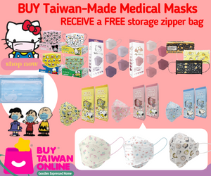 FREE MASK STORAGE CASE 口罩收納袋 - Buy Taiwan Online