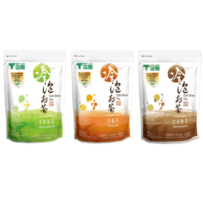 TRADITION Cold Brew Tea Jasmine Green Tea Oolong Tea Genmai Sencha 20 Tea Bags x 1.8 oz (50 g) T世家 冷泡茶 茉莉綠茶/烏龍茶/玄米煎茶 (2.5gx20入) - Buy Taiwan Online