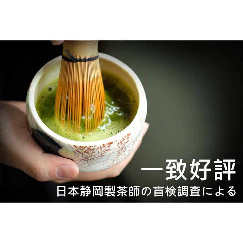 Poudre de matcha du Japon 日本抹茶粉