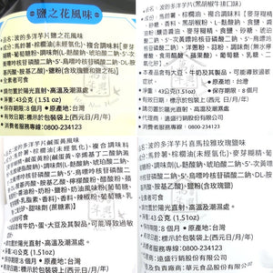 Taiwanese Potato Chips 1.5Oz Oyster Omelette Original Spicy Black Pepper Steak Salted Egg Yolk Himalayan Rose Salt Flower of Salt 華元 波的多 洋芋片 43g 蚵仔煎 原味 辣味 黑胡椒牛排 鹹蛋黃 喜馬拉雅玫瑰鹽 鹽之花 - Buy Taiwan Online