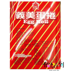 I Mei Egg Roll Cookies Red Tin Gift Box 17 Oz 義美 紅桶蛋捲禮盒480g/盒 - Buy Taiwan Online