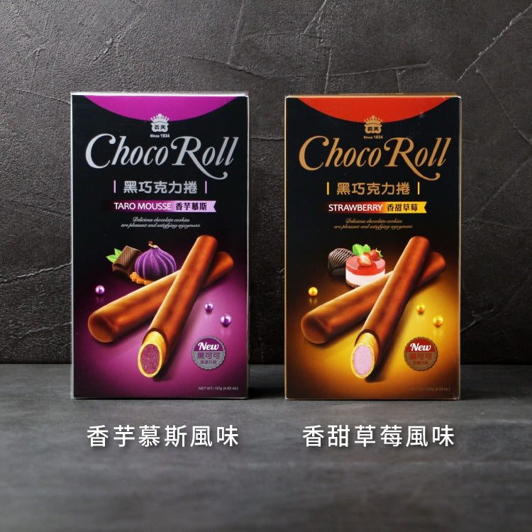 I-Mei Choco Roll Taro Mousse Sweet Strawberry Chocolate Roll Cookies Chocolate Flavor 4.8 oz 137g / Box 義美 黑巧克捲 香芋慕斯 香甜草莓 巧克捲 捲心酥 餅乾 巧克力風味 137g / 盒 - Buy Taiwan Online