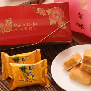 Pre-Order Taiwanese Pan's Pineapple Cakes 12PCS［預購］【小潘蛋糕坊】鳳凰酥12入(單片包裝｜無提袋)  ｜板橋名店 精緻包裝 ｜送禮首選 免排隊 熱銷供應中