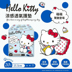 Hello Kitty Sanitary Pads Feminine Pads Women 3 Sizes Regular Light  Overnight Absorbency With Wings Cool Feeling – Buy Taiwan Online