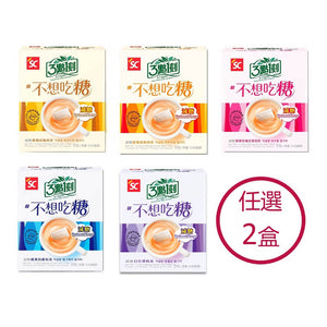 3:15 PM Taiwanese Milk Tea Reduced Sugar Original Milk Tea Choose Any 2 Boxes 4.2 oz x 2 3點1刻 減糖奶茶系列任選2入組 120g*2 - Buy Taiwan Online
