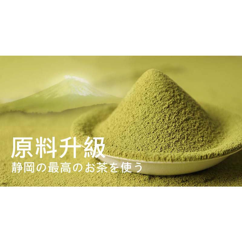 TRADITION Authentic Japanese Matcha Powder 200g/bag Matcha Powder from Shizuoka Japan T世家 日式正宗抹茶粉 200g/包 抹茶粉 細緻研磨 濃郁好喝 日本靜岡原料