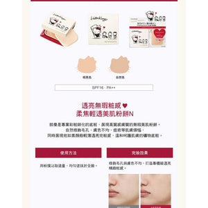 [INTEGRATE x HELLO KITTY] Triple Recipe Eyes Eyeshadow Palette BR703 三度漸層眼影 - Buy Taiwan Online