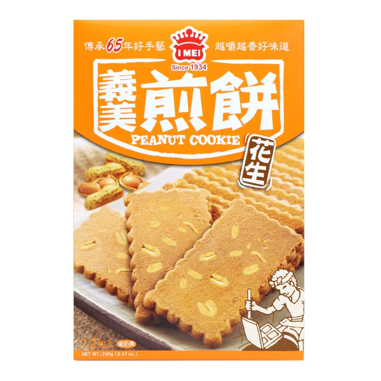 I-MEI Pancake Peanut Seaweed Double Nuts Almond Pumpkin Seed Biscuits Traditional Biscuits 240g (12pcs/box) 義美 煎餅 量販包 花生 海苔 雙果仁 杏仁南瓜子 240g (12入/盒）