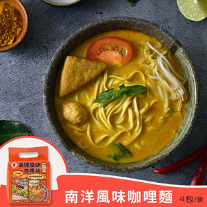 Vegecian - Southeastern Asia Style Curry Noodles 4PCS / Bag Exclusive Flavor 摩素師 - 南洋風味咖哩麵 (4包/袋) 獨家口味 - Buy Taiwan Online
