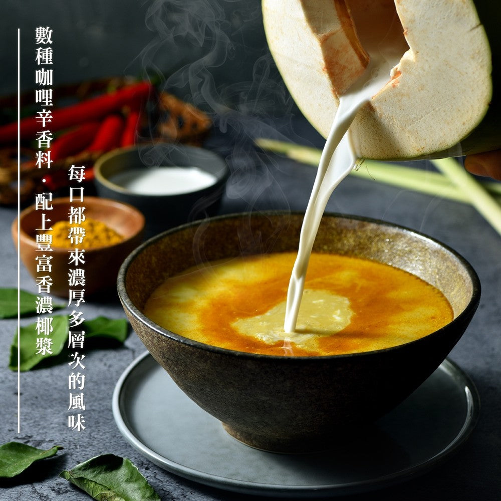Vegecian - Southeastern Asia Style Curry Noodles 4PCS / Bag Exclusive Flavor 摩素師 - 南洋風味咖哩麵 (4包/袋) 獨家口味
