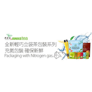 [AWAStea] Super Ice Diet Green Tea (4gx20 Pack) Most Wanted 【阿華師茶業】黃金超油切綠茶(4gx20包)