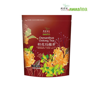 [AWAStea] Osmanthus Oolong Tea (4gx20 Pack)【阿華師茶業】桂花烏龍茶(4gx20包)