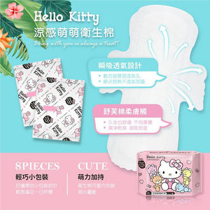 Hello Kitty Sanitary Pads Feminine Pads Women 3 Sizes Regular Light Overnight Absorbency With Wings Cool Feeling - Buy Taiwan Online