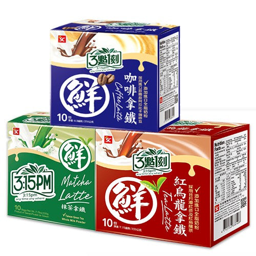 3:15pm Latte Series - Red Oolong Latte / Coffee Latte / Green Tea Latte 10Pcs Pack 3點1刻 拿鐵系列 10/盒裝 - Buy Taiwan Online